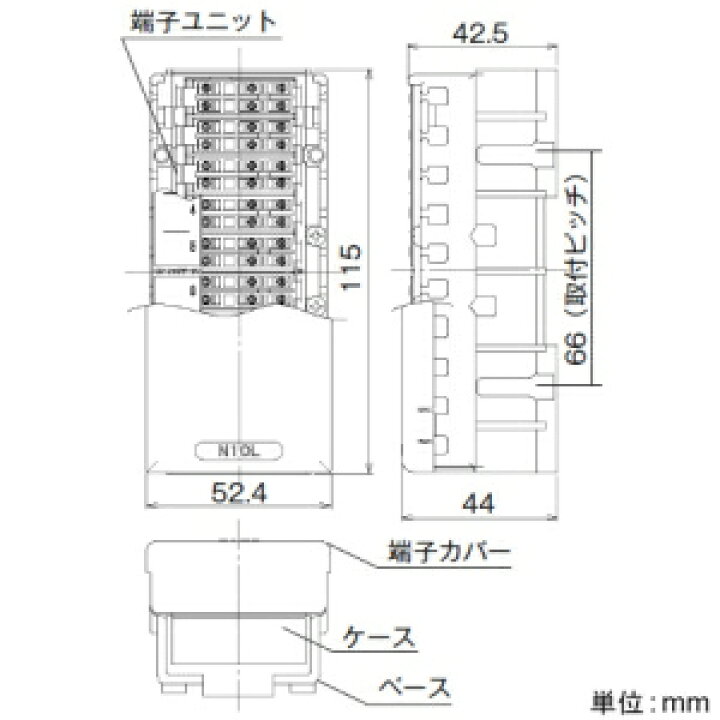 楽天市場】神保電器 電話用端子板 MDF・IDF・ユニット配線分岐用 N10L 