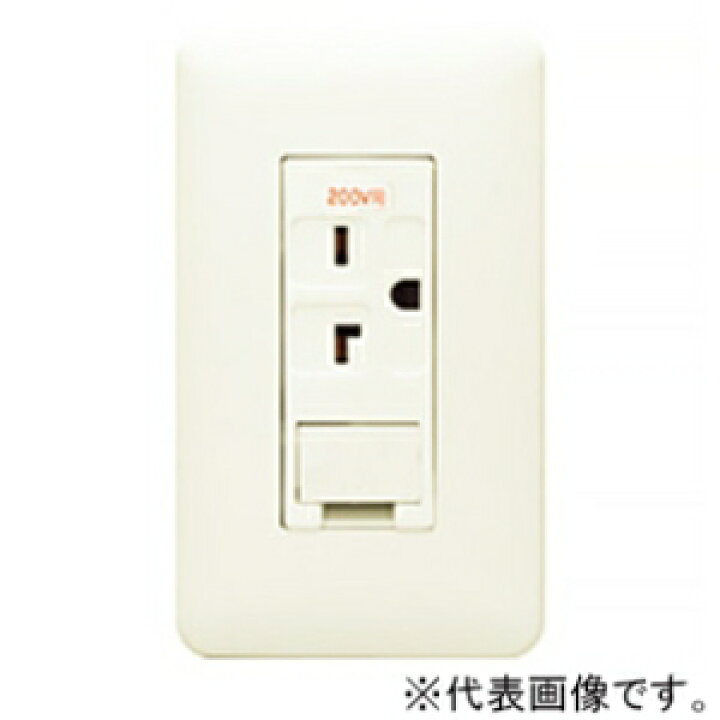 楽天市場】神保電器 接地200Vコンセント アースターミナル付 ライト 