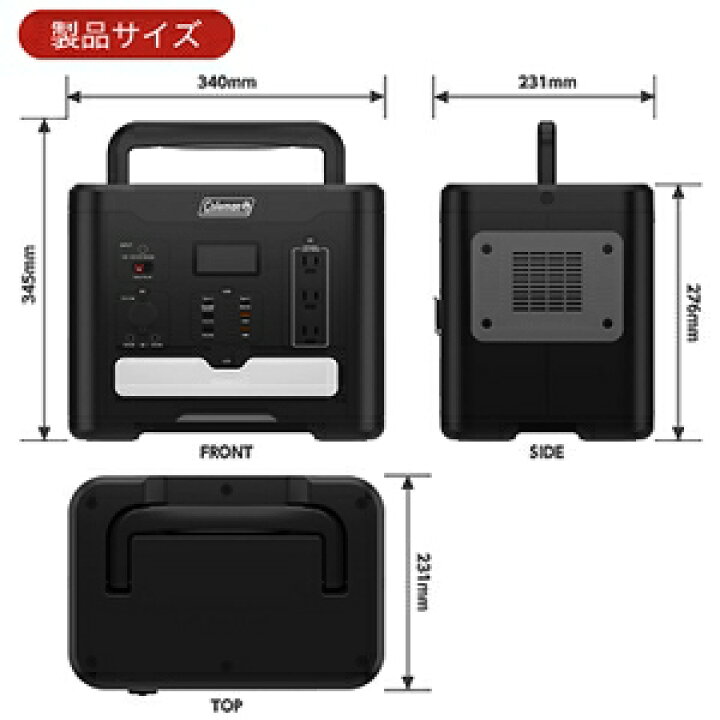 楽天市場】多摩電子 ポータブル電源 ≪Coleman(コールマン)≫ 1400W 大 