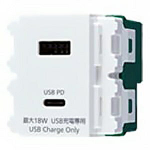 �p�i�\�j�b�N �����[�d�pUSB�R���Z���g 2�|�[�g 18W USB-A�EC �Z���~�b�N�z���C�g WN1477CW