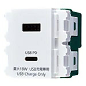 �p�i�\�j�b�N �����[�d�pUSB�R���Z���g 2�|�[�g 18W USB-A�EC �}�b�g�Z���~�b�N�z���C�g WN1477MCW