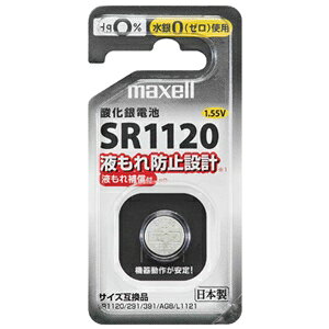 �}�N�Z�� �_����d�r 1.55V 1�� SR11201BSD