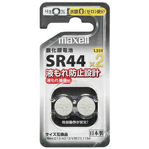 �}�N�Z�� �_����d�r 1.55V 2�� SR442BSD