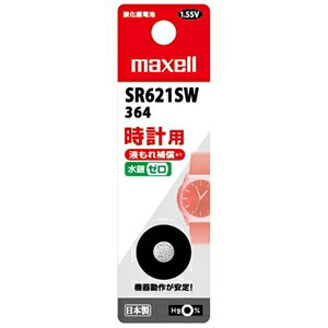 �}�N�Z�� �_����d�r ���v�p 1.55V ���a6mm 1�� SR621SW1BTB