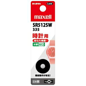 }NZ _dr vp 1.55V a5mm 1 SR512SW1BTB