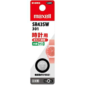 �}�N�Z�� �_����d�r ���v�p 1.55V ���a11mm 1�� SR43SW1BTB