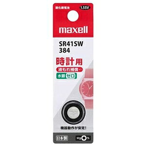�}�N�Z�� �_����d�r ���v�p 1.55V ���a7mm 1�� SR41SW1BTB