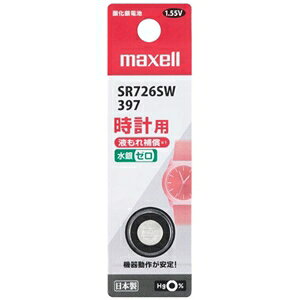 }NZ _dr vp 1.55V a7mm 1 SR726SW1BTB