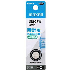}NZ _dr vp 1.55V a9mm 1 SR927W1BTB