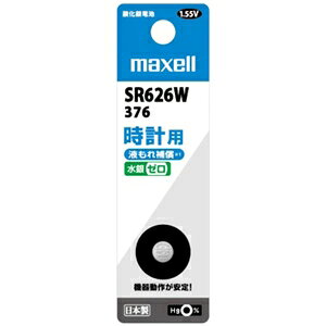 �}�N�Z�� �_����d�r ���v�p 1.55V ���a6mm 1�� SR626W1BTB