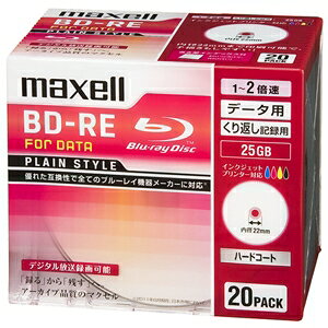 }NZ f[^pu[CfBXN BD-RE PLAIN STYLE Ђт[xfBXN Ԃ^p BE25PPLWPA.20S