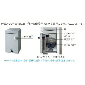 pi\jbN @l/s EVEPHEV[dp [dX^h ELSEEV mine200Vp(15AE20Ap)ݗpRZgjbg DNM2010