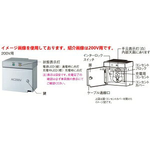 �p�i�\�j�b�N �@�l����/����s�� EV�EPHEV�p �[�d�X�^���h ELSEEV �p�u���b�N�G���A�� Mode3 100V ���ݗp�R���Z���g���j�b�g DNE101K