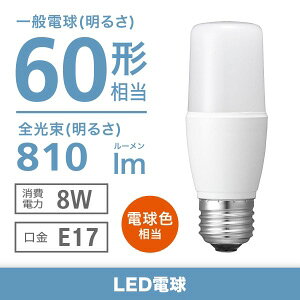 dޓ yP[X̔ 10ZbgzLEDd T` 60W` dF zCg^Cv E17 LDT8LGE17DNZ2_set