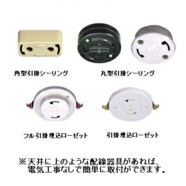 楽天市場】ホタルクス(NEC) LEDシーリングライト ～6畳用 調光タイプ 