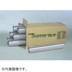 クリモト フレキシブルダクト200φ AL200