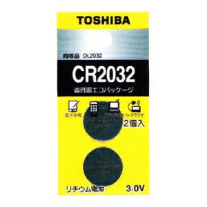 東芝 コイン形リチウム電池 3V 0.2mA 220mAh エコパッケージ 2個入 CR2032EC2P