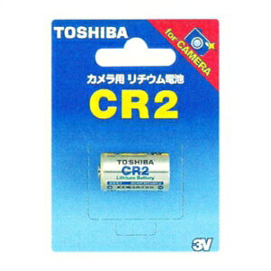 東芝 【ケース販売特価 10個セット】 カメラ用リチウム電池 3V 10mA 850mAh CR2G_set