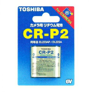 ���� �y�P�[�X�̔����� 10�Z�b�g�z �J�����p���`�E���d�r 6V 30mA 1400mAh CR-P2G_set