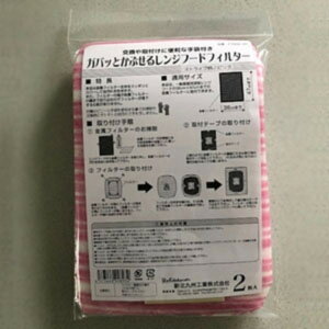 VkBH Wt[htB^[ Lbv 2 sNXgCv F78912P