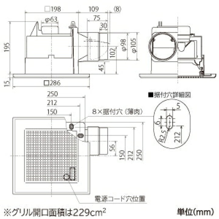 店 三菱 ダクト用換気扇 天井埋込形 トイレ 小空間 専用 低騒音形 φ75mm 埋込寸法150mm角 VD-07ZC13 三菱 ダクト用換気扇 天井埋込形 トイレ(小空間)専用 低騒音形 φ75mm 埋込寸法150mm角 VD-07ZC13