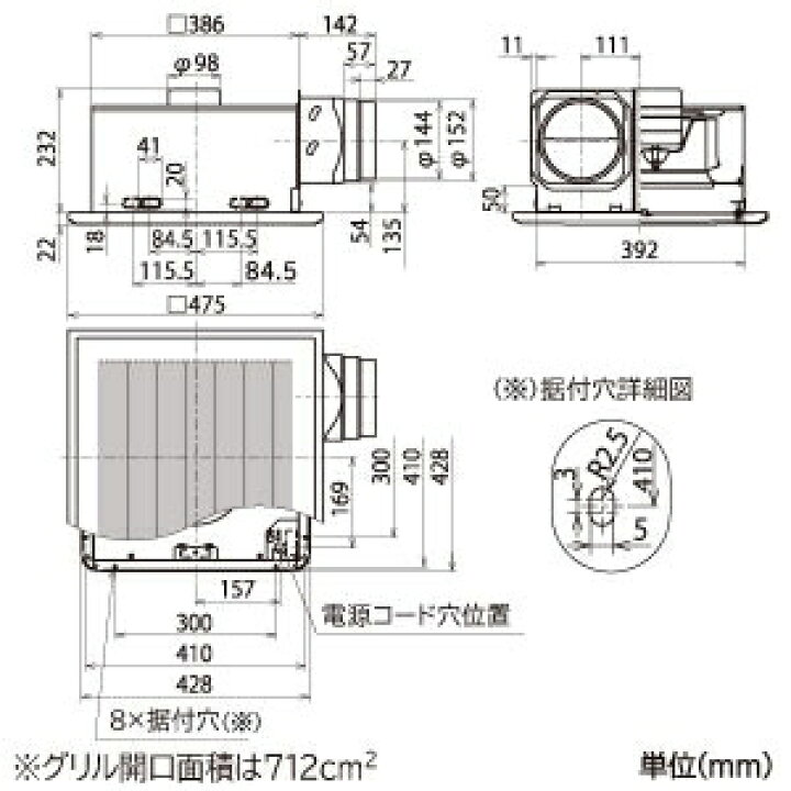 楽天市場】三菱 ダクト用換気扇 天井埋込形 居間・事務所・店舗用 低 