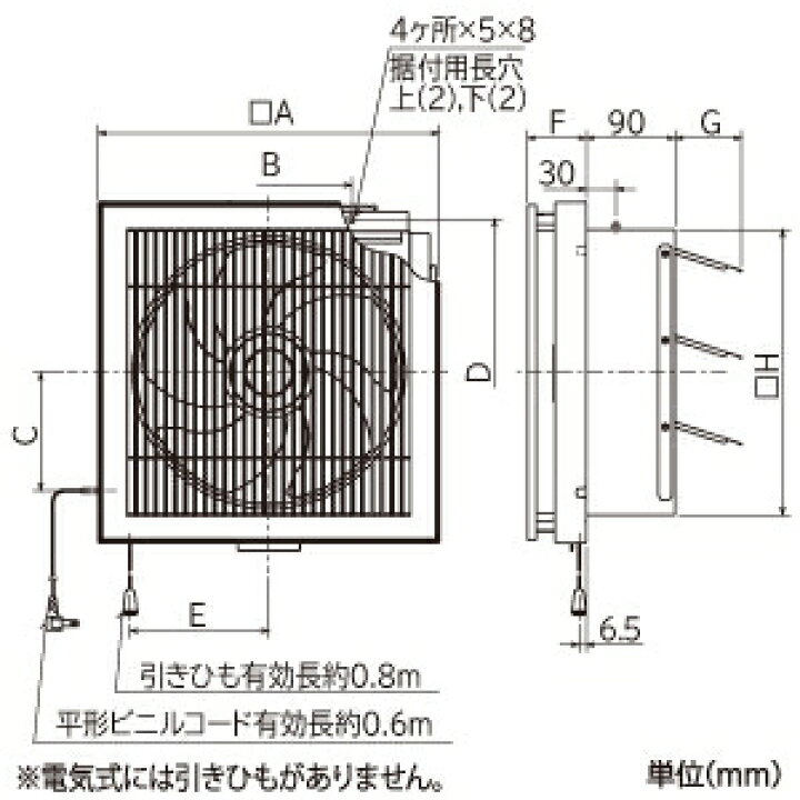 楽天市場】三菱 標準換気扇 《クリーンコンパック》 居間用 木調格子タイプ 電気式シャッター 引きひもなし EX-25EX8 : 電材堂 楽天市場】三菱 標準換気扇 《クリーンコンパック》 居間用 木調格子タイプ 電気式シャッター 引きひもなし EX-25EX8 : 電材堂