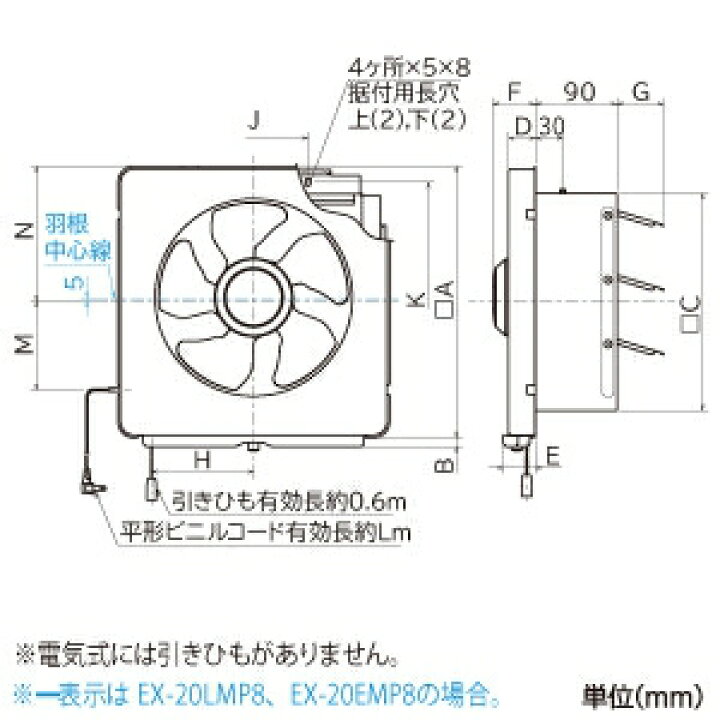 楽天市場 三菱 標準換気扇 メタルコンパック 台所用 スタンダードタイプ 電気式シャッター 引きひもなし Ex 25emp8 電材堂