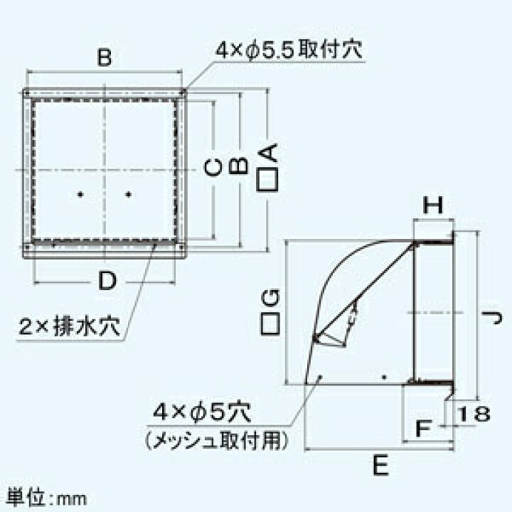 楽天市場】三菱 防火ダンパー付ウェザーカバー 標準換気扇用 一体形 