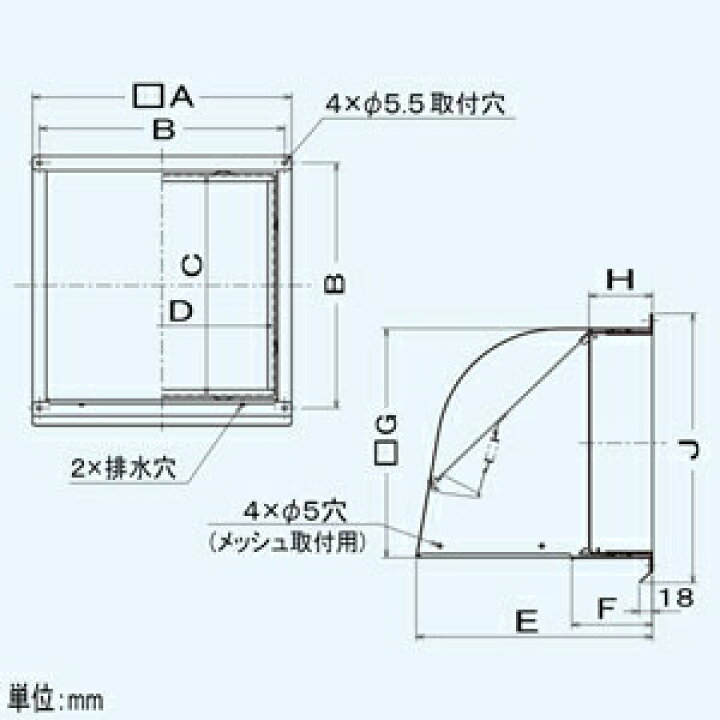 楽天市場】三菱 防火ダンパー付ウェザーカバー 標準換気扇用 一体形 