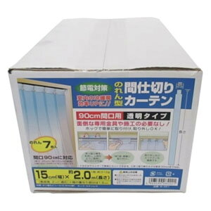 ^JCN ̂^Ԏd؂J[e ^Cv 90cmԌp zbN 0.8mm 150mm×2m 7 B-351