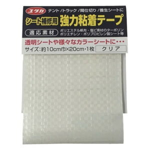 ^JCN Cp͔Se[v ^t V[g^Cv 10×20cm NA SH-C1