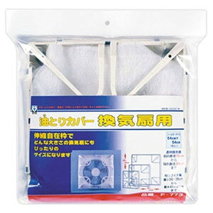 J[X ƂJo[ Cp ΌŒ^Cv Ha15`30cmp F-773