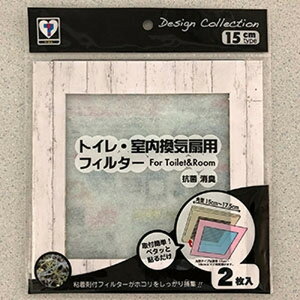 J[X gCECptB^[ 15cm^Cv 2 ؖڒ E318-WH