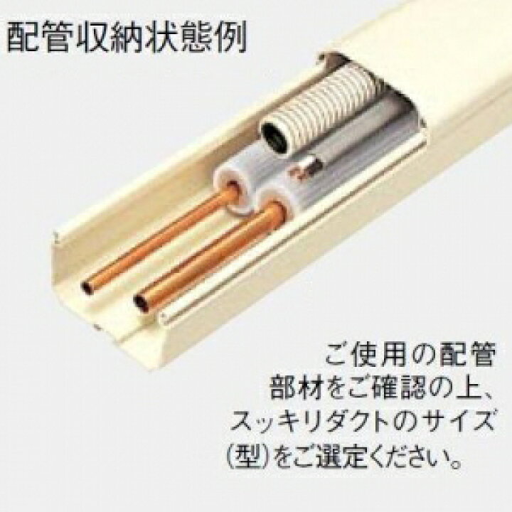 楽天市場】パナソニック 【ケース販売特価 5本セット】 エアコン配管 