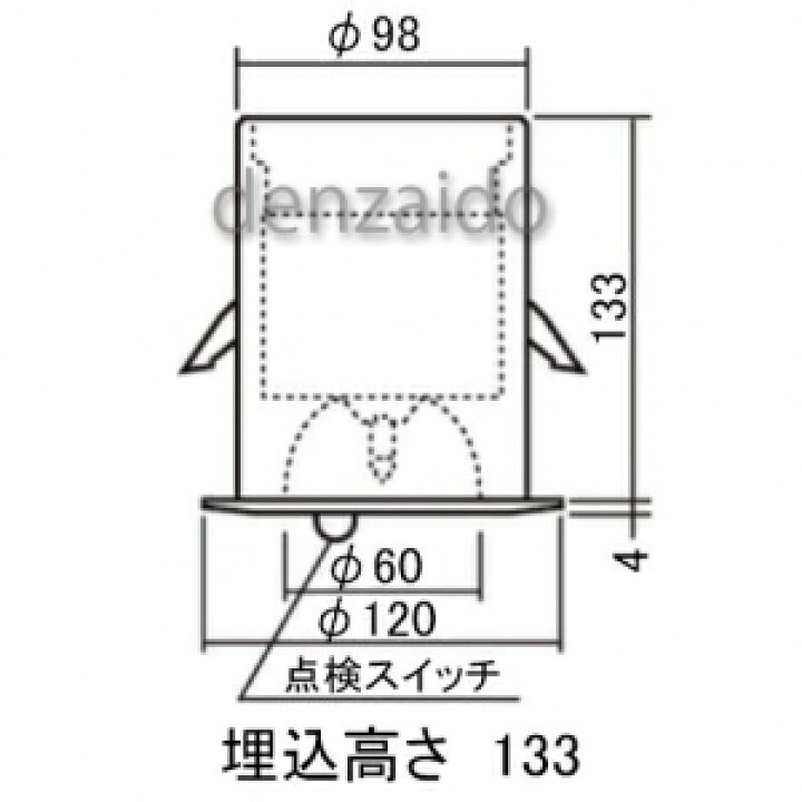 楽天市場】パナソニック 非常用照明器具 天井埋込型 埋込穴φ100 非常灯 