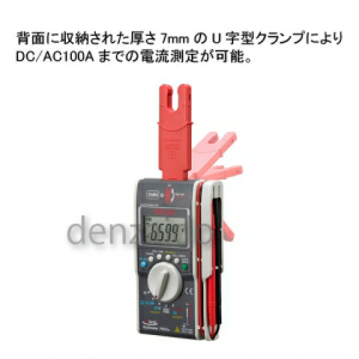 楽天市場】三和電気計器 絶縁抵抗計 ハイブリッドミニテスタ 3レンジ式  