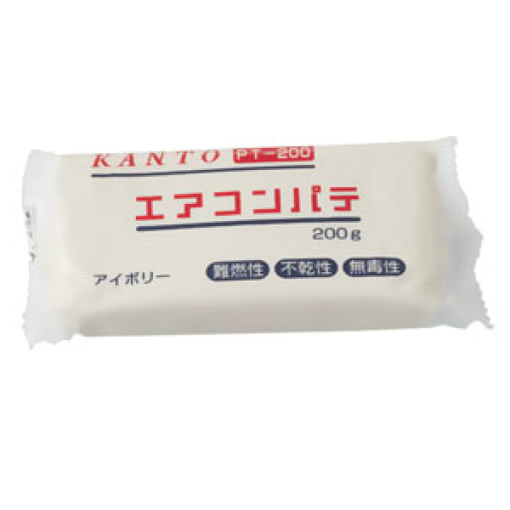 楽天市場】KANTO エアコンパテ 内容量200g アイボリー PT-200 : 電材堂