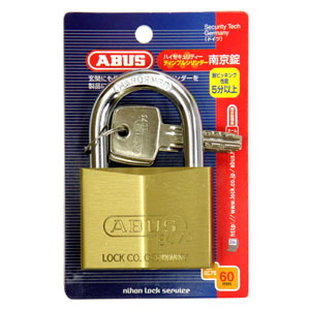 ABUS ケース販売特価 5個セット 真鍮南京錠 EC75シリーズ 60 ブリスターパック 流行のアイテム 数量限定 60mm BP-EC75