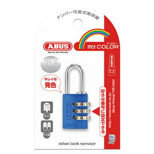ABUS yP[X̔ 5Zbgzio[ώ싞 145V[Y 3ώ 20mm u[ 145/20BL