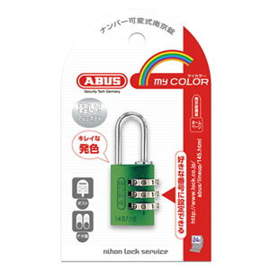 ABUS �y�P�[�X�̔����� 5�Z�b�g�z�i���o�[�ώ��싞�� 145�V���[�Y 3���ώ� 20mm �O���[�� 145/20GR