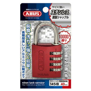 ABUS yP[X̔ 5Zbgzio[ώ싞 145IBV[Y 4ώ 40mm bh 145IB/40RE