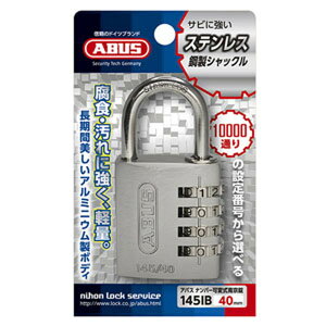 ABUS yP[X̔ 5Zbgzio[ώ싞 145IBV[Y 4ώ 40mm Vo[ 145IB/40SI