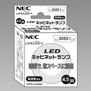 z^NX(NEC) LEDLrlbgv `d40W dF GX53-1 LDF5L-H-GX53