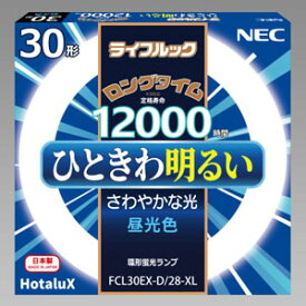 ホタルクス(NEC) 環形蛍光灯 《ライフルック》 30W形 昼光色 FCL30EX-D/28-XL2