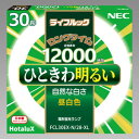 ホタルクス(NEC) 環形蛍光灯 《ライフルック》 30W形 昼白色 FCL30EX-N/28-XL2