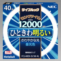 楽天市場】fcl40ex n 38 xの通販