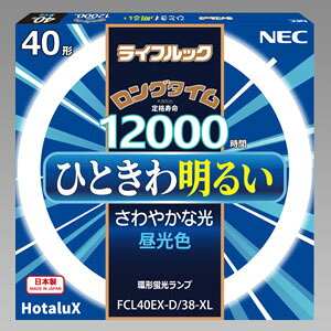 z^NX(NEC) `u sCtbNt 40W` F FCL40EX-D/38-XL2