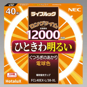 z^NX(NEC) `u sCtbNt 40W` dF FCL40EX-L/38-XL2