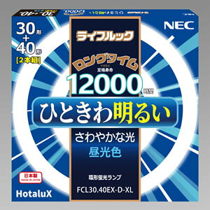 z^NX(NEC) `u sCtbNt 30W`+40W` F 2{g FCL30.40EX-D-XL2
